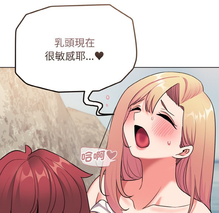 第82话 - 第81.jpg页