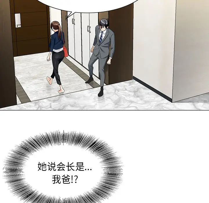 第5章 - 第50.jpg页
