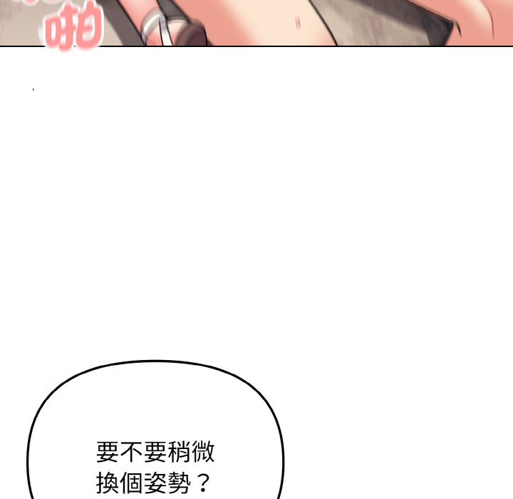 第82话 - 第87.jpg页