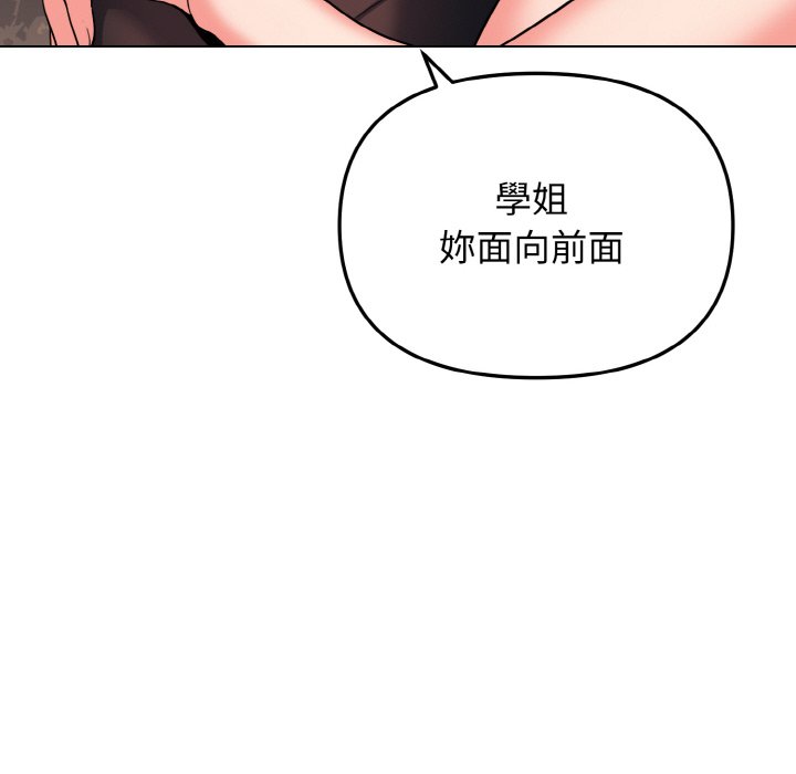 第82话 - 第89.jpg页