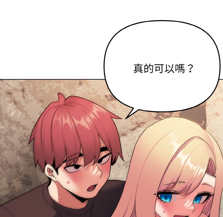 第82话 - 第105.jpg页