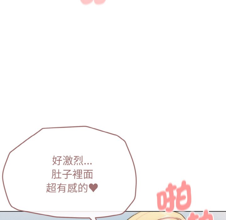 第82话 - 第112.jpg页