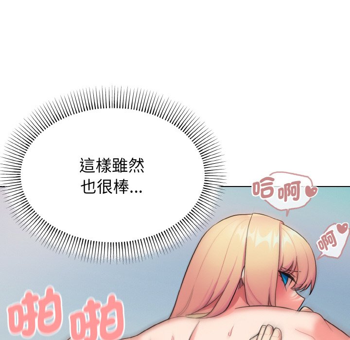 第82话 - 第116.jpg页