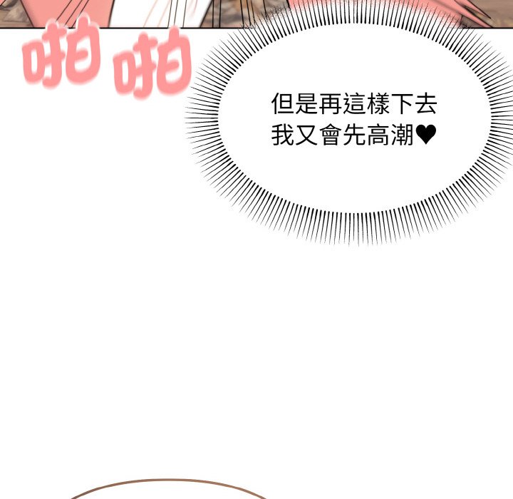 第82话 - 第118.jpg页