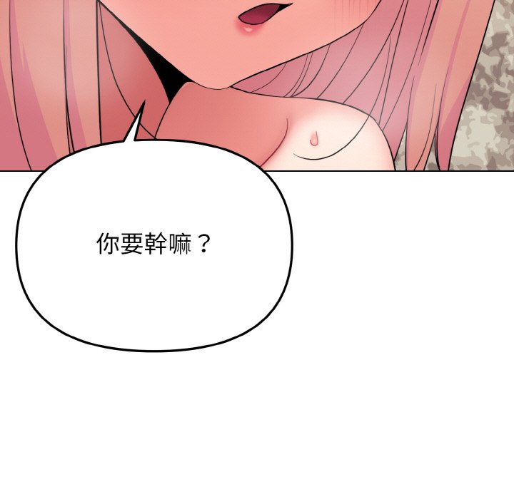 第82话 - 第126.jpg页