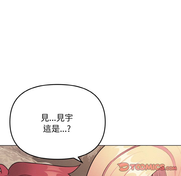 第82话 - 第129.jpg页