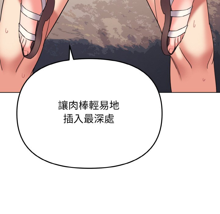 第82话 - 第134.jpg页