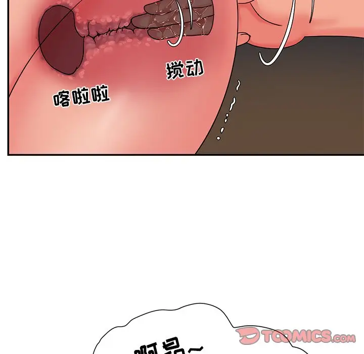 第5话 - 第62.jpg页