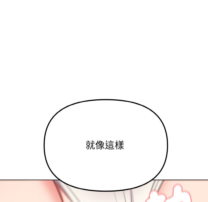 第82话 - 第135.jpg页