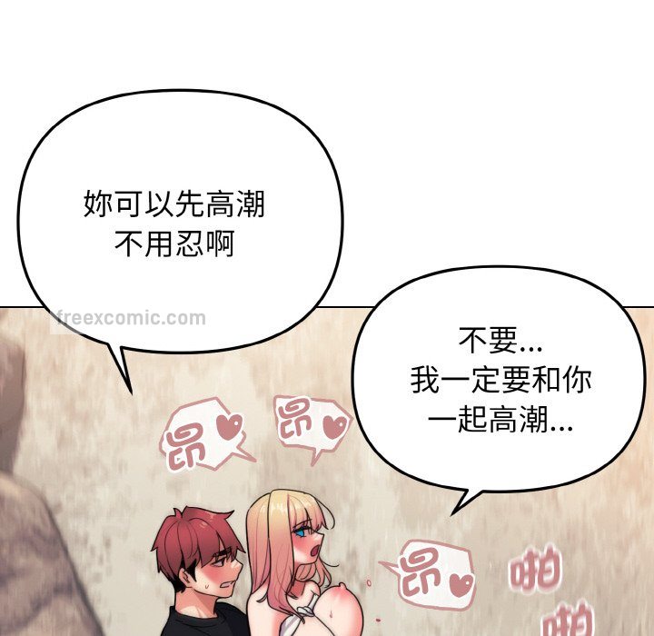 第82话 - 第140.jpg页