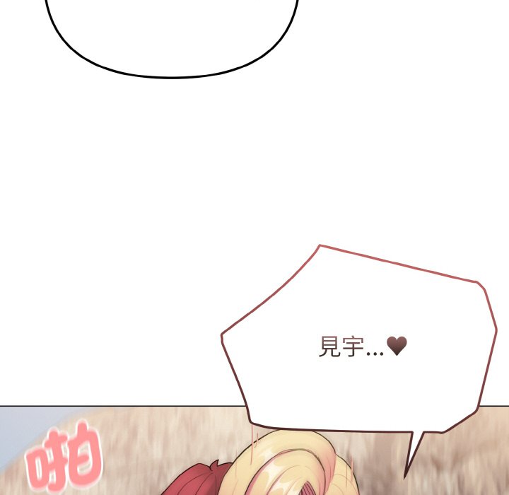 第82话 - 第142.jpg页