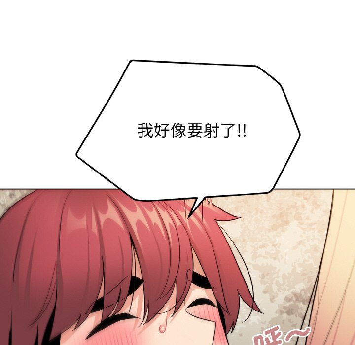 第82话 - 第145.jpg页
