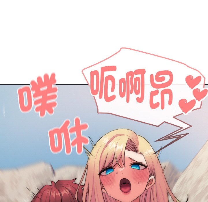 第82话 - 第149.jpg页