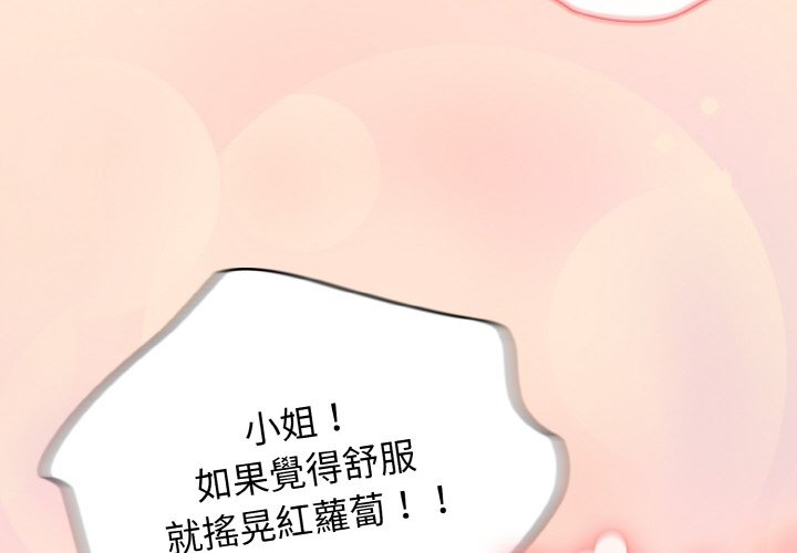 第19话 - 第4.jpg页