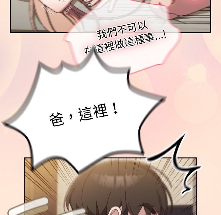 第19话 - 第6.jpg页