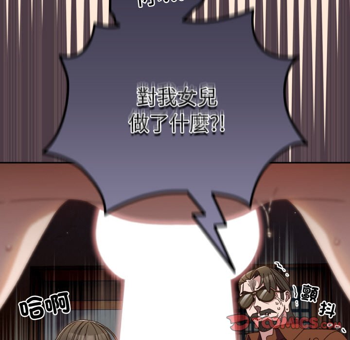 第19话 - 第9.jpg页