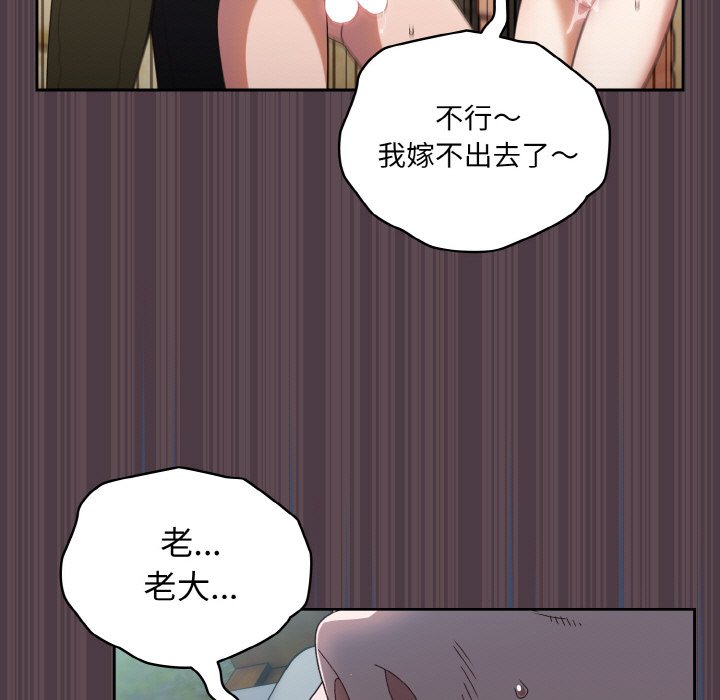 第19话 - 第13.jpg页
