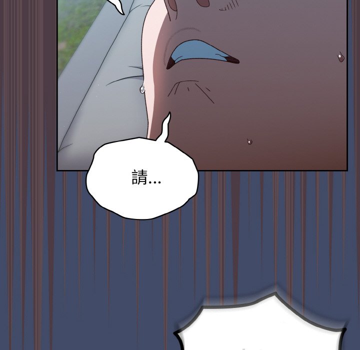 第19话 - 第14.jpg页