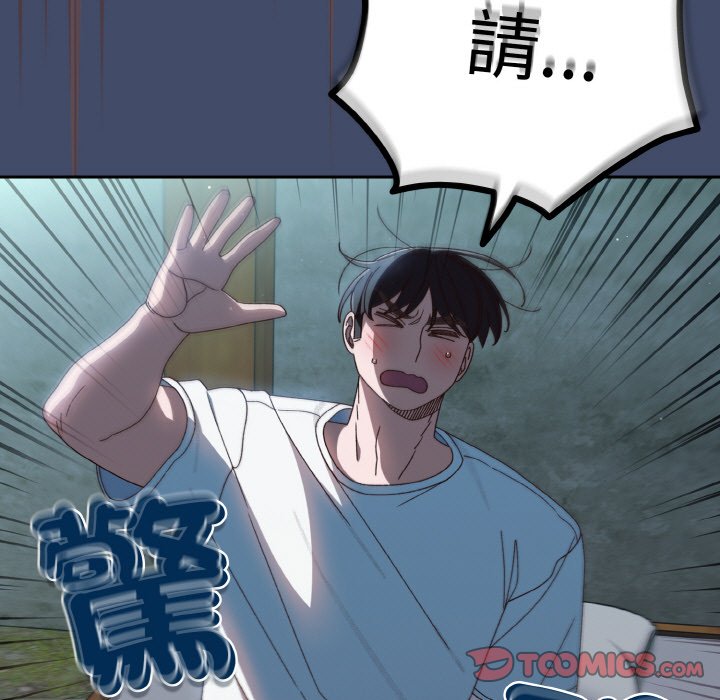 第19话 - 第15.jpg页