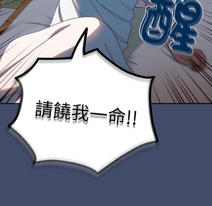 第19话 - 第16.jpg页