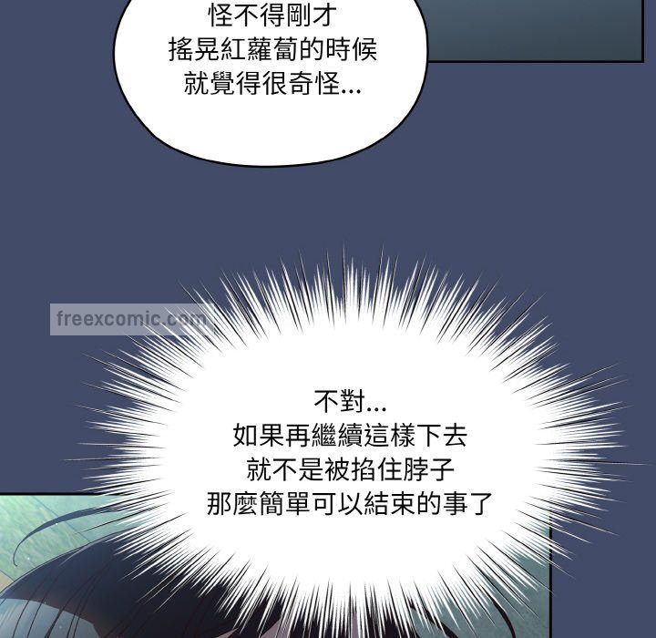 第19话 - 第20.jpg页