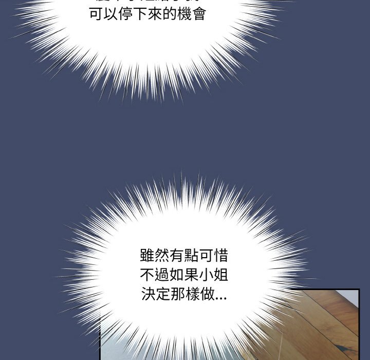 第19话 - 第22.jpg页