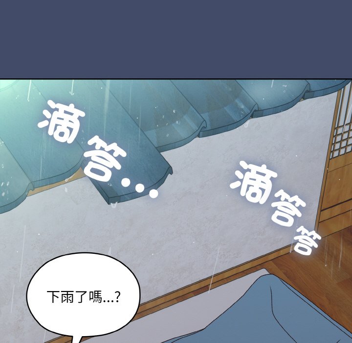 第19话 - 第24.jpg页