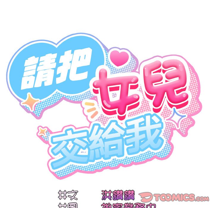 第19话 - 第27.jpg页