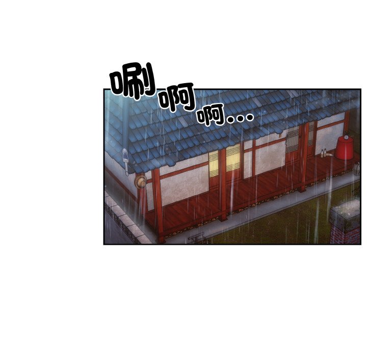 第19话 - 第29.jpg页