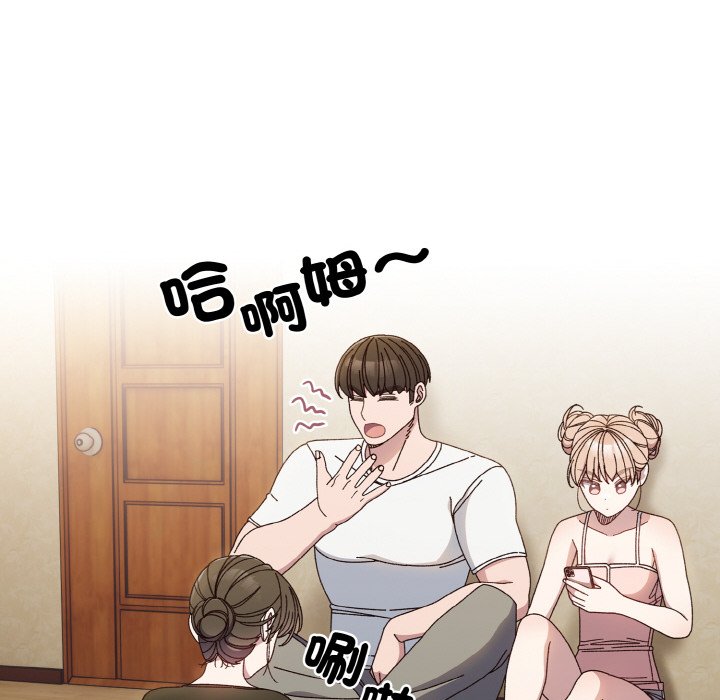 第19话 - 第30.jpg页