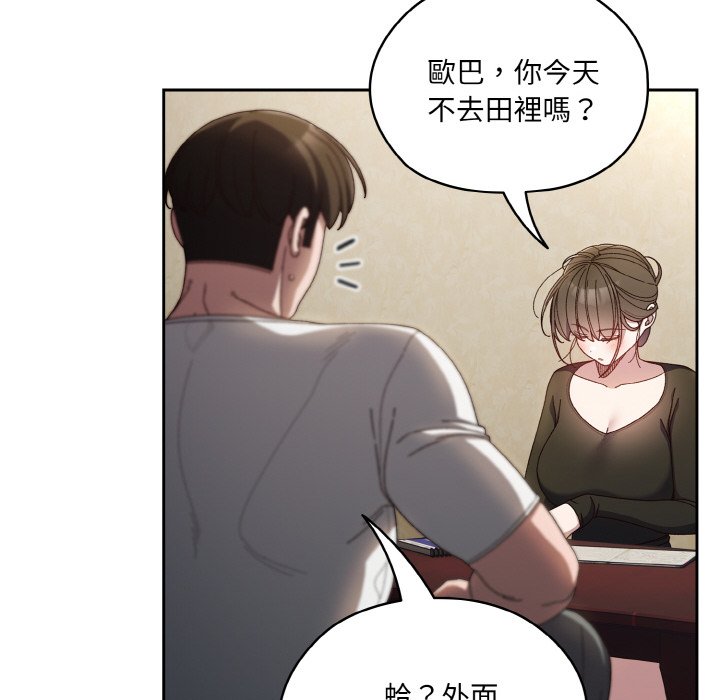 第19话 - 第32.jpg页