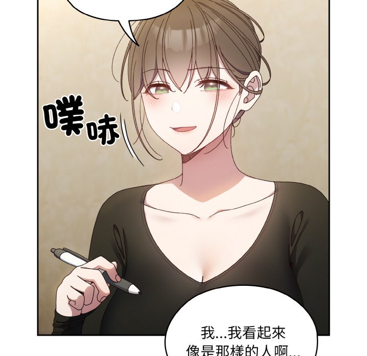 第19话 - 第34.jpg页