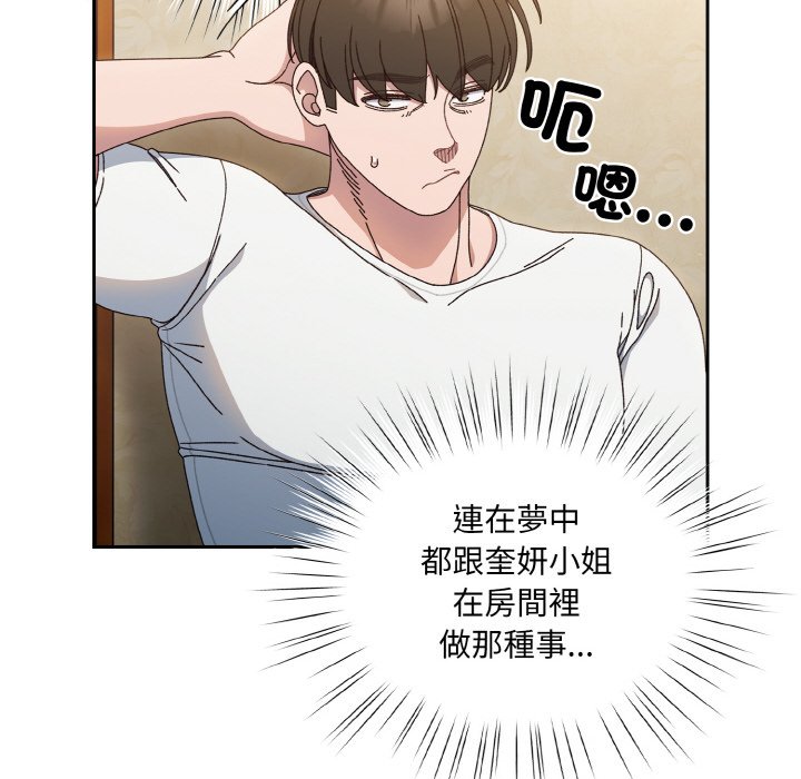 第19话 - 第36.jpg页
