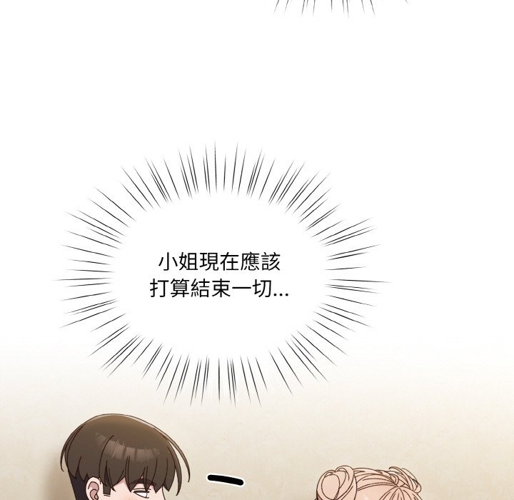 第19话 - 第37.jpg页