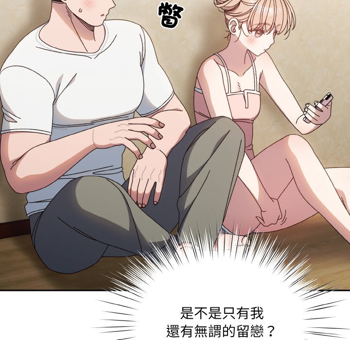 第19话 - 第38.jpg页