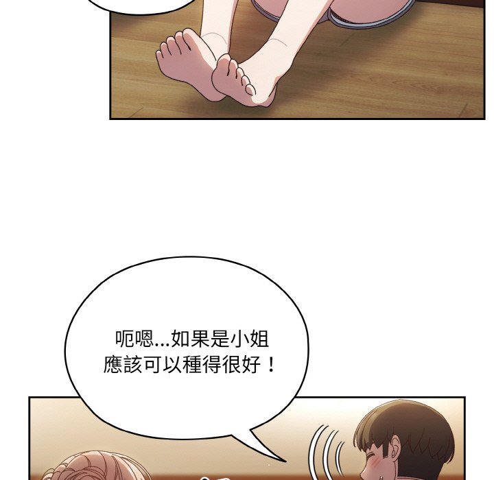 第19话 - 第41.jpg页