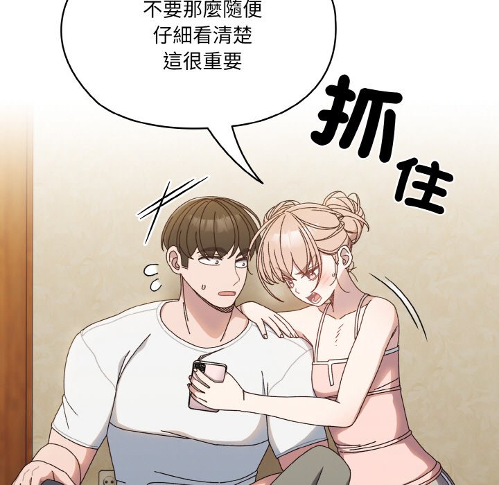 第19话 - 第43.jpg页