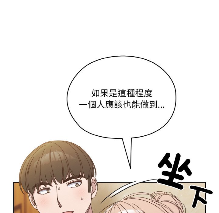 第19话 - 第46.jpg页