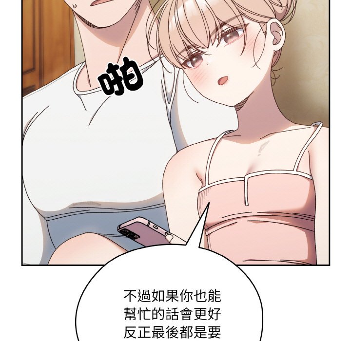 第19话 - 第47.jpg页