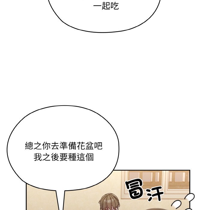 第19话 - 第48.jpg页