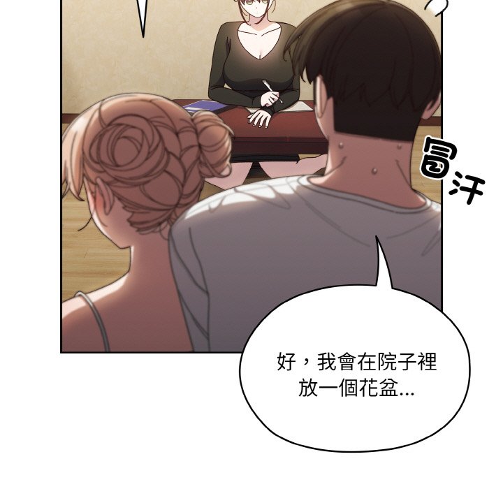 第19话 - 第49.jpg页