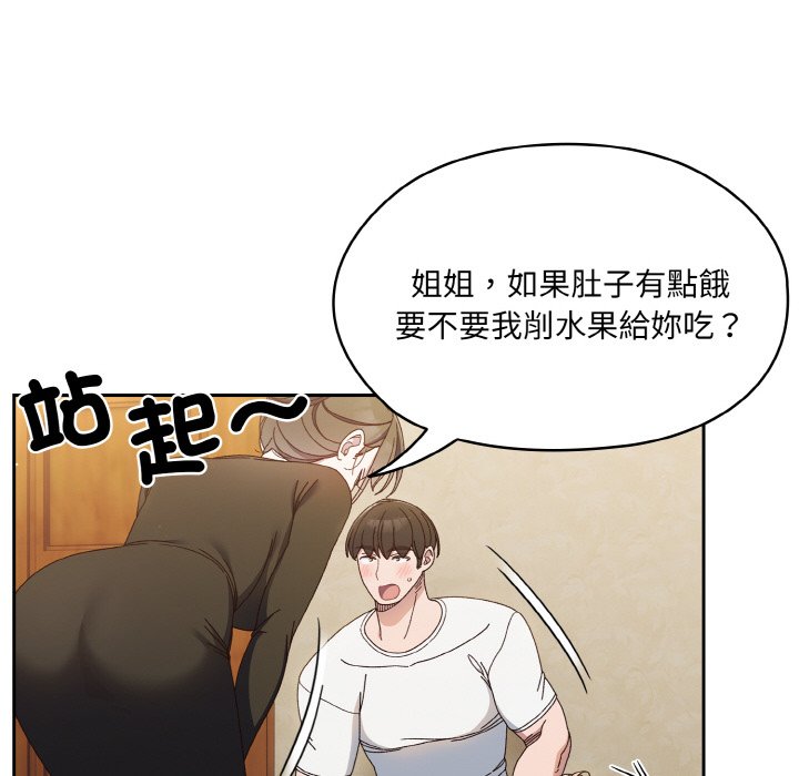 第19话 - 第52.jpg页