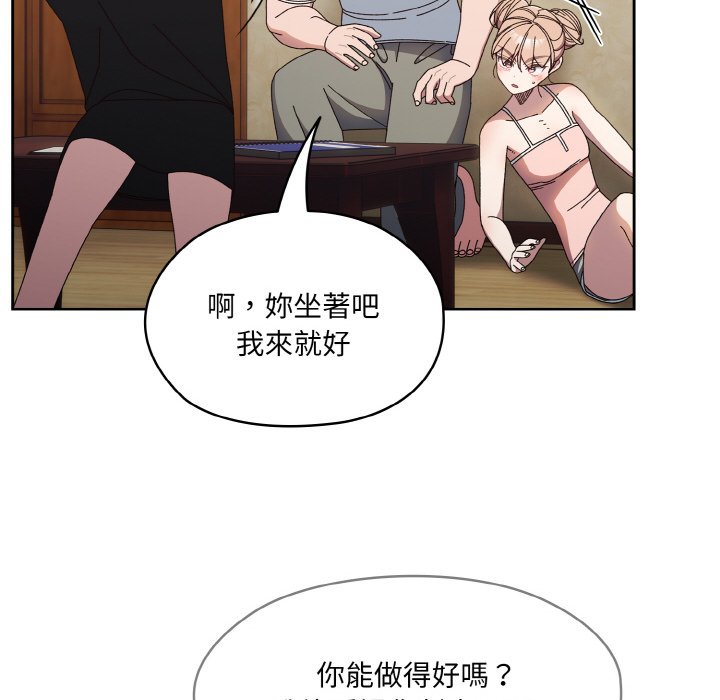 第19话 - 第53.jpg页