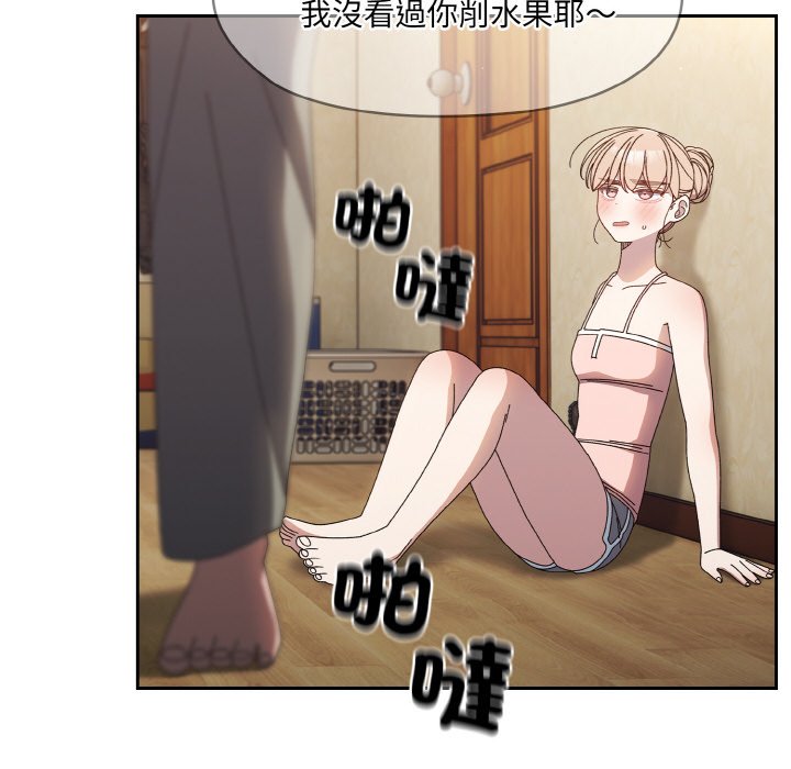 第19话 - 第54.jpg页