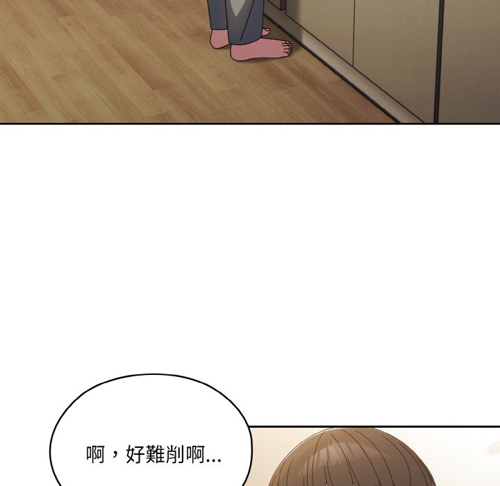 第19话 - 第58.jpg页