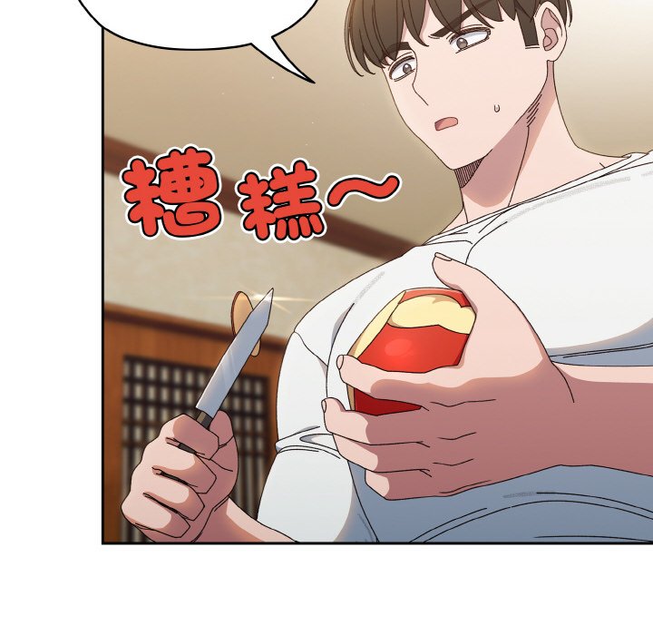 第19话 - 第59.jpg页