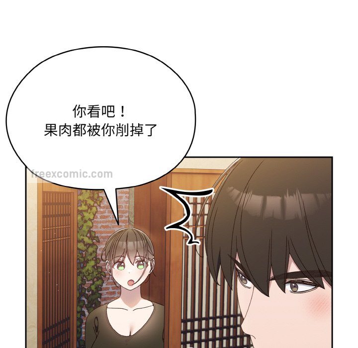 第19话 - 第60.jpg页