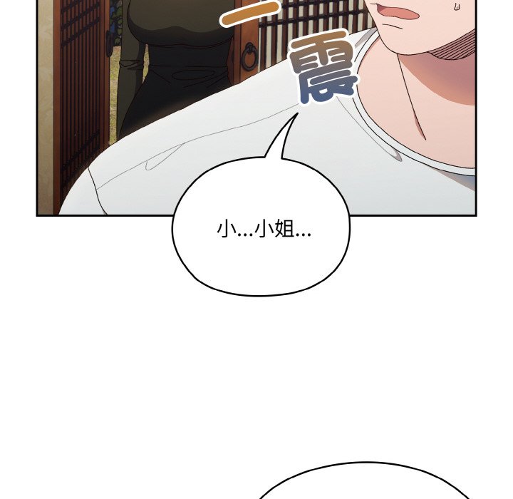 第19话 - 第61.jpg页