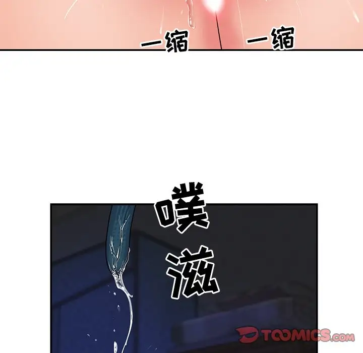 第6话 - 第30.jpg页