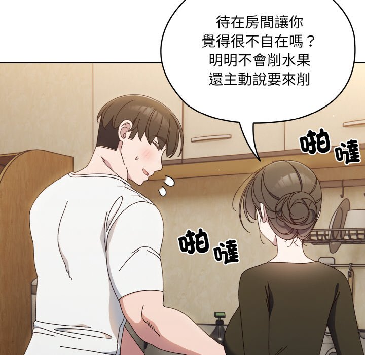 第19话 - 第62.jpg页